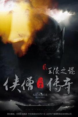梁医生不可以(限)伊丫