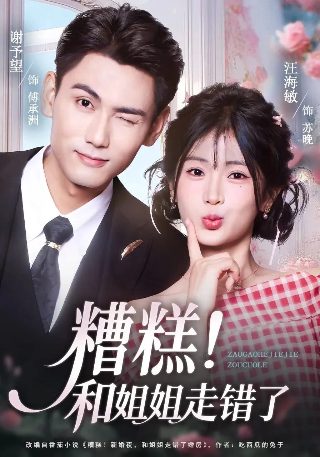 《棋魂》电视剧免费观看全集高清版
