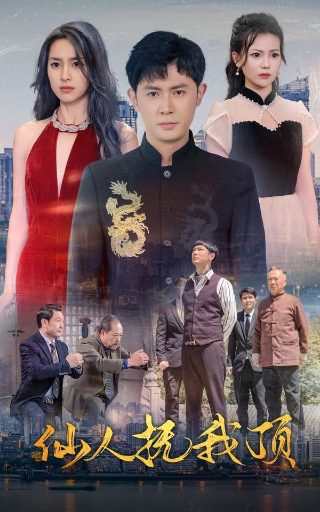 东航机长与乘务长互殴事件