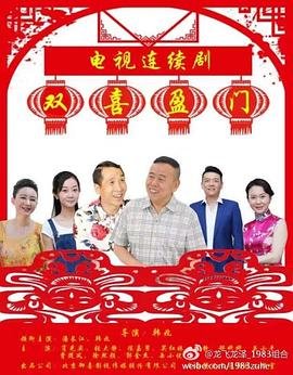 似锦全集在线观看40集视频