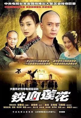 黑道警察电视剧免费观看全集