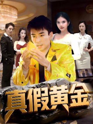 乾隆王朝全集高清版免费观看