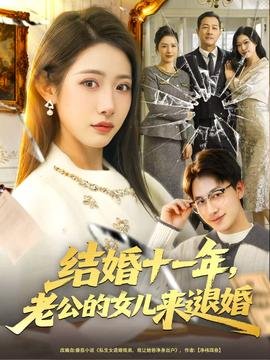 黑袍第三季全集免费观看下载高清