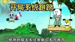 最后的疯狂1987电影取景地