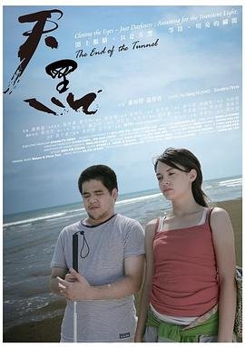 经典电影怦然心动在线看