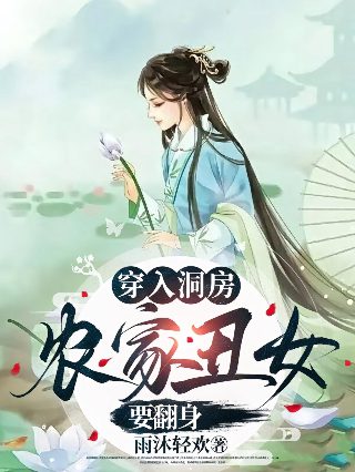 刺客列传第一季未删减版全集