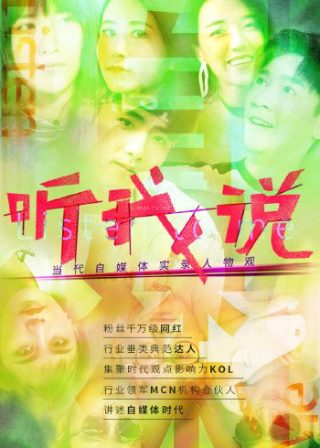 《九尾狐传》大结局视频播放在线观看免费下载