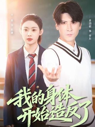 笔仙怪谈观看免费观看