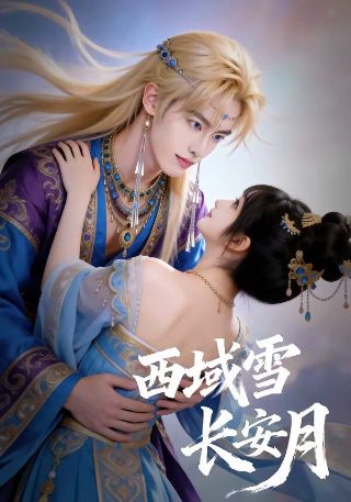 百炼成神特别篇