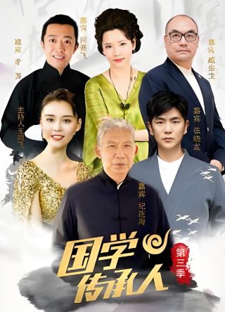 疾速追杀三部简介