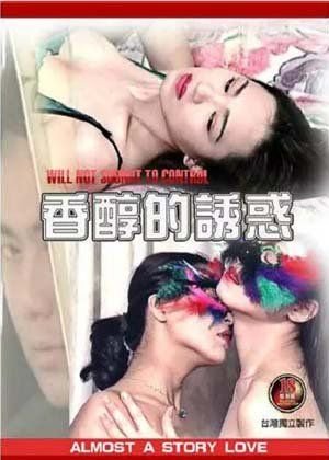 大耀酒店电视剧全集免费观看下载视频