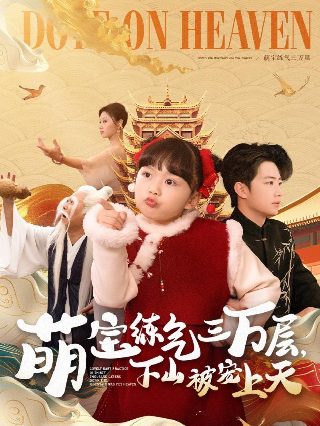 职业替身79