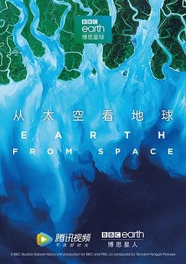 完美世界62集壁纸下载