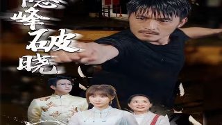 孤注一掷进入2023观影人次榜前三