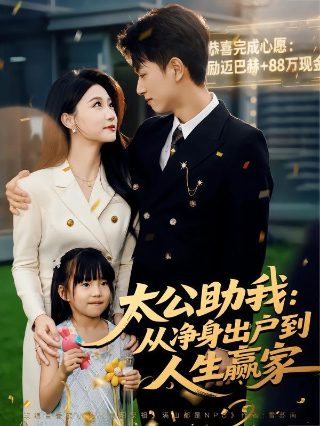 土墙泥瓦变成了什么建筑