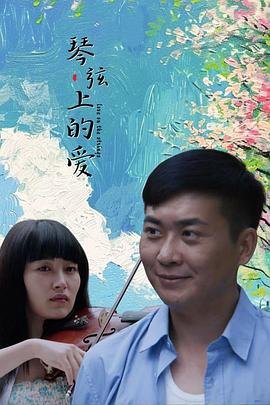 女孩成长记第一季高清