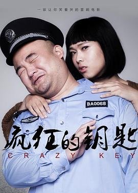 龙凤店豆瓣评分怎么样啊