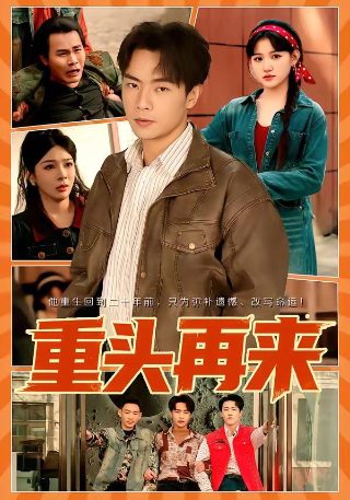 真实电影在线观看完整高清