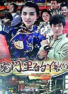 无限升级游戏好看吗