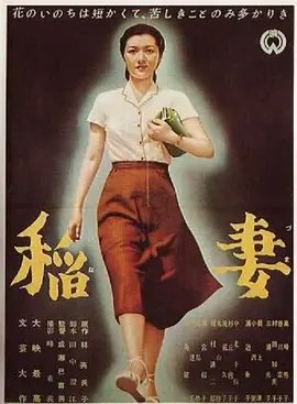 不幸之家完整版免费下载电影