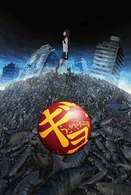 梦想召唤王第2季百度网盘下载