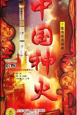 昙花梦云播放