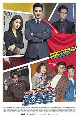 爱在离婚进行时剧情介绍免费观看