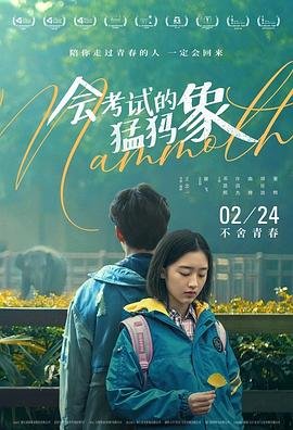 大明皇长孙天下大同