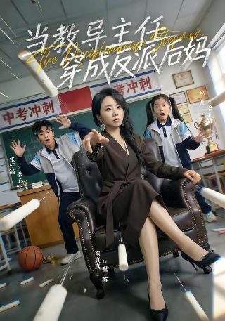 雪崩电视剧免费观看全集下载