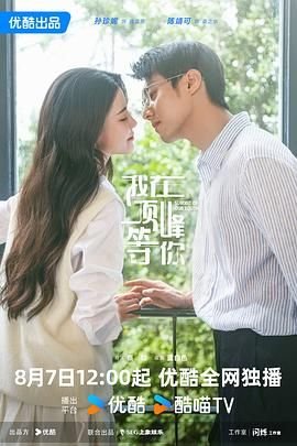 咱们结婚吧第44集免费观看视频