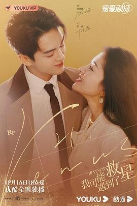 《你的样子》原唱是谁唱的歌曲视频下载