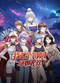 全民目击演员表介绍