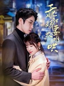 我家大师兄脑子有坑第二季动漫免费观看影视