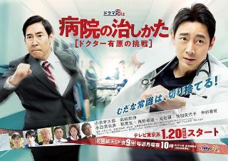 打蛇 国语版免费观看全集