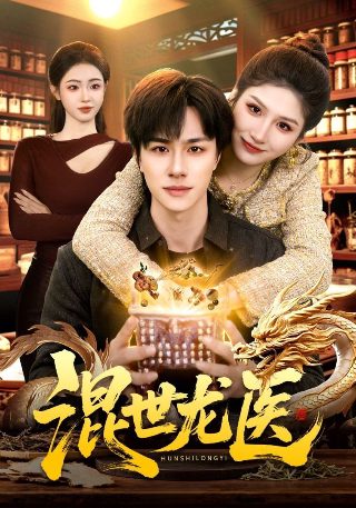 恋爱大逃杀一共多少集完结