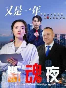 神印王座209集免费观看视频