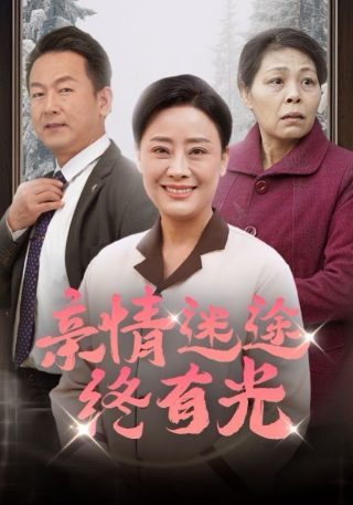 电影《黑社会》免费观看高清版全集视频下载