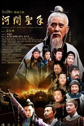 战狼1在线观看高清版