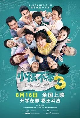 黑猫警长2第1集在线观看免费
