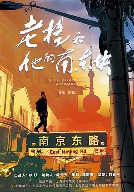 电影《木瓜沙拉》演员表介绍视频下载