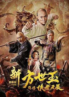 女主角叫燕子的电视剧