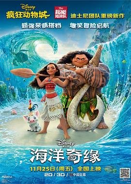 江湖夜雨十年灯23集剧情