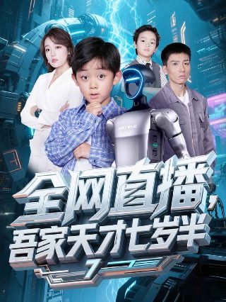 悬崖42集剧情介绍大结局视频播放