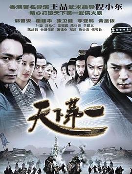 《僵尸先生》主演名单介绍图片高清