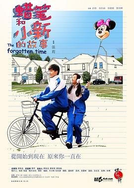 逆转番外花舞篇漫画观看