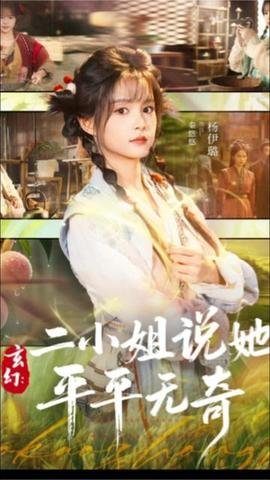 十三妹粤语版电视剧免费观看全集