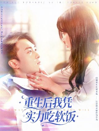 城市猎人105分钟