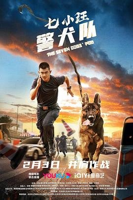 三妹第57集版22集