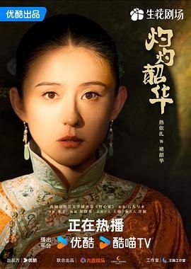 《边缘行者》剧情反转揭秘是什么