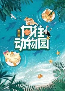 疯马秀2005表演视频